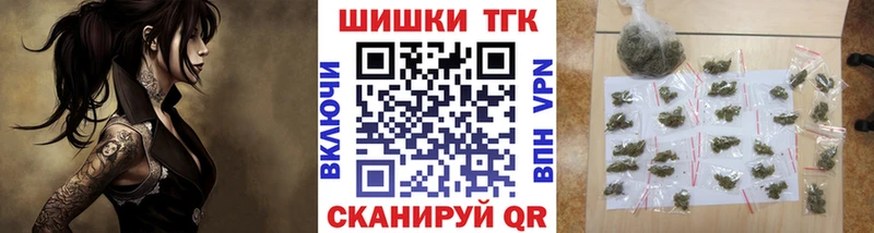Наркошоп Барнаул Марихуана  Меф  Cocaine  Alpha-PVP  Гашиш 