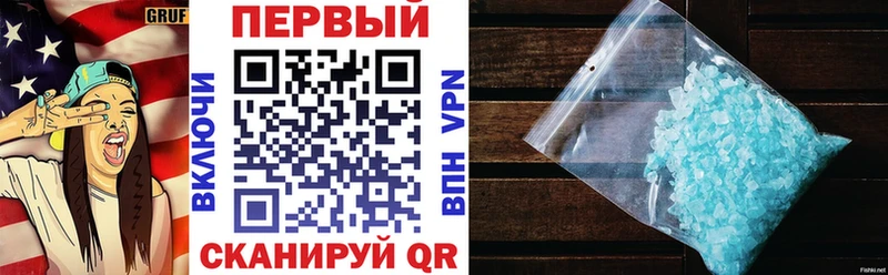 MEGA онион  Барнаул  АМФЕТАМИН 97% 