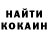 Кетамин VHQ Natalia Buset