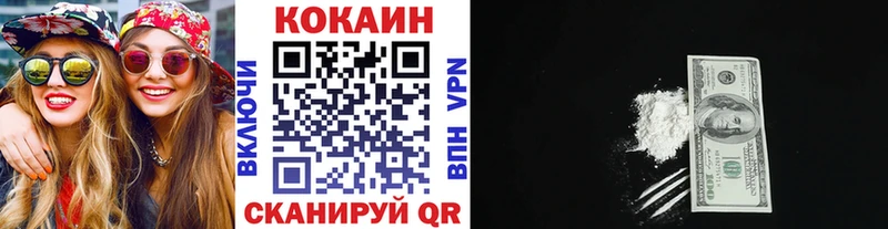 продажа наркотиков  KRAKEN   Cocaine Боливия  Барнаул 