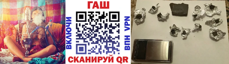 ГАШ убойный  Барнаул 