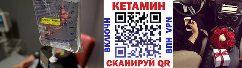 МЕГА онион  Барнаул  КЕТАМИН ketamine 