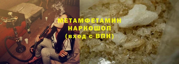 наркотики Верхнеуральск