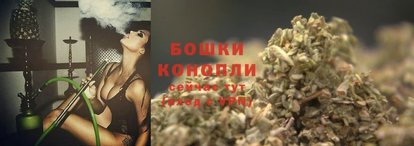 первитин Верея
