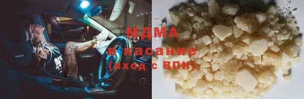соль ск Верхний Тагил