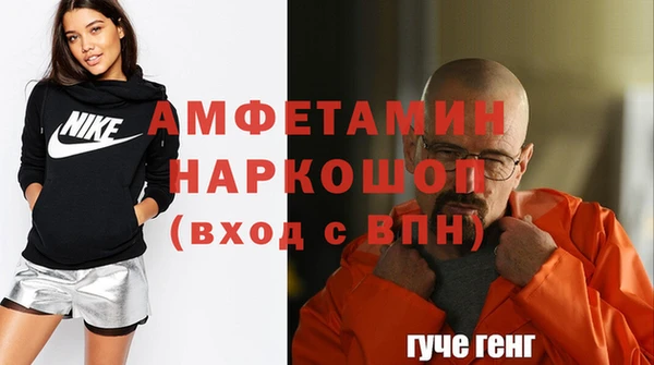 соль ск Верхний Тагил