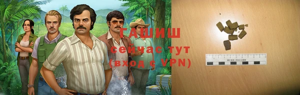первитин Верея