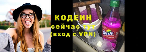 первитин Верея