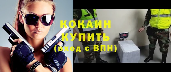 первитин Верея