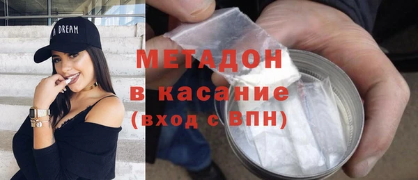 первитин Верея