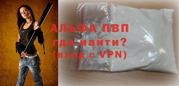 соль ск Верхний Тагил