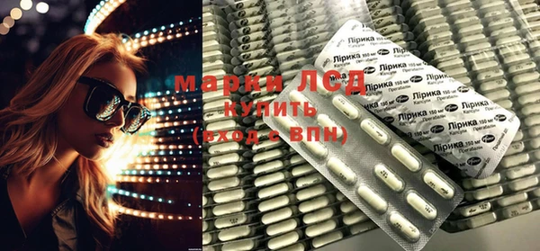 первитин Верея
