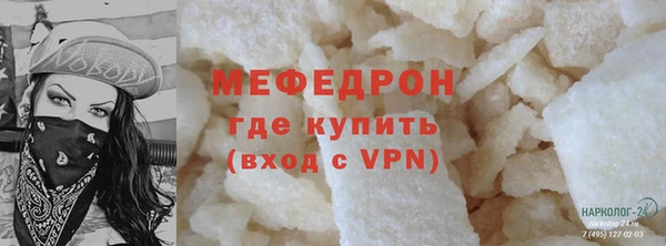 первитин Верея