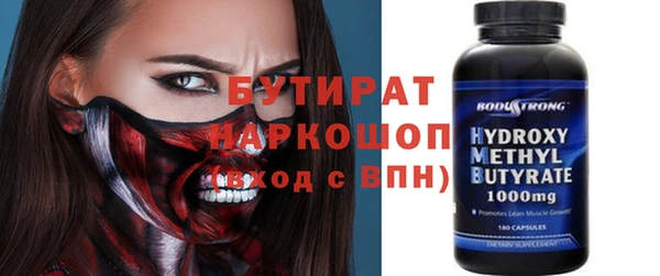 первитин Верея