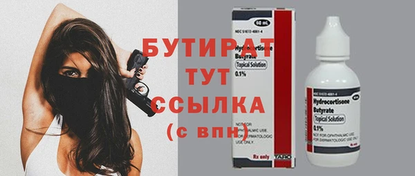 наркотики Верхнеуральск