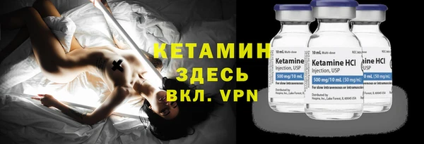 первитин Верея