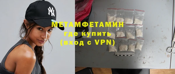 соль ск Верхний Тагил