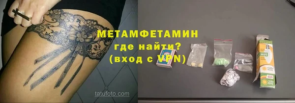 соль ск Верхний Тагил