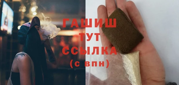 первитин Верея