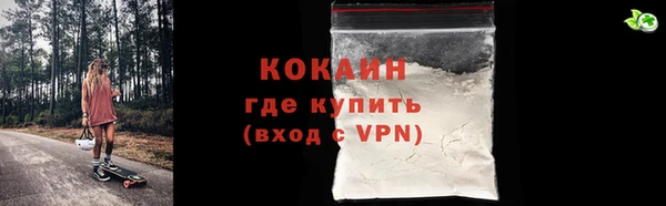 первитин Верея