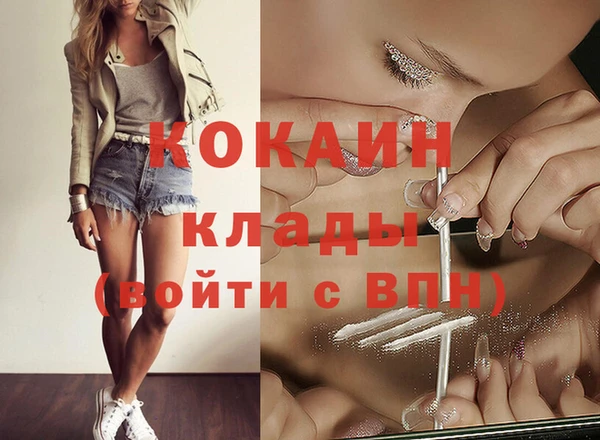 первитин Верея