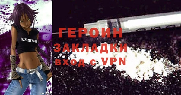 наркотики Верхнеуральск