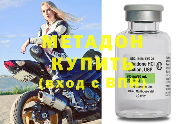 первитин Верея