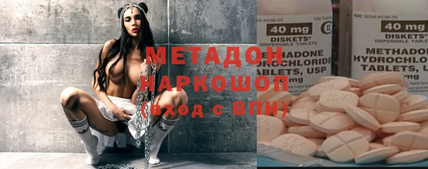 соль ск Верхний Тагил