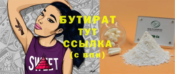 COCAINE Бородино