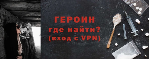 первитин Верея