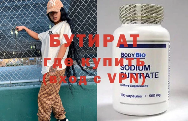 наркотики Верхнеуральск