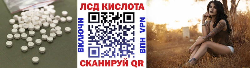 Лсд 25 экстази ecstasy  где найти   Барнаул 