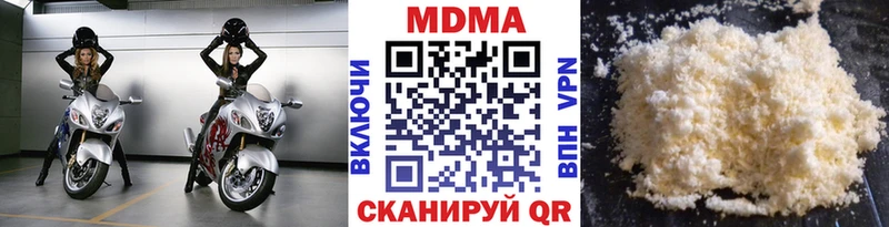 MDMA кристаллы  Барнаул 