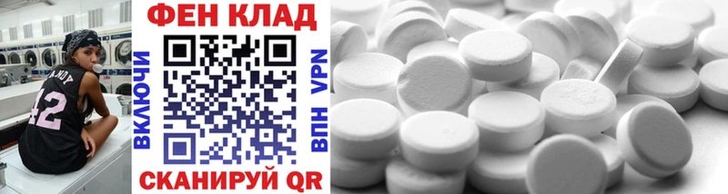 МЕТАМФЕТАМИН мет  Барнаул 
