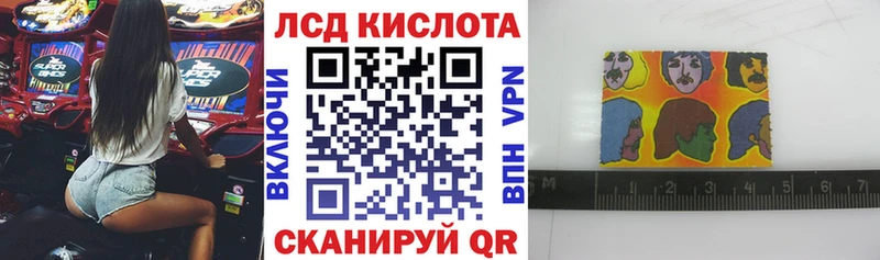 даркнет формула  Барнаул  Наркотические марки 1,8мг  где можно купить  