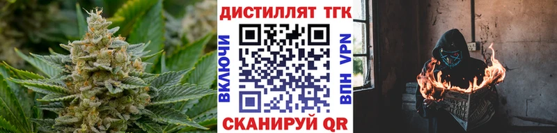 Дистиллят ТГК гашишное масло  Барнаул 