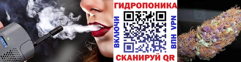 Каннабис VHQ Барнаул